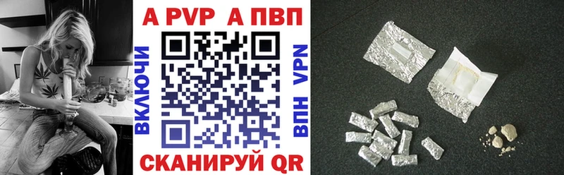 мега как войти  Тетюши  А ПВП Соль 