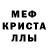 Амфетамин VHQ Eva Morozko