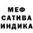 Метадон белоснежный Joi S
