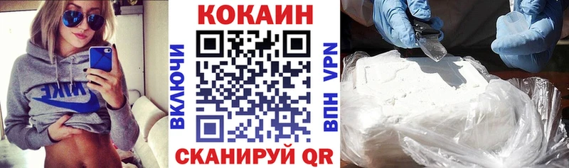 Cocaine VHQ  Тетюши 