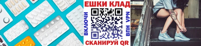 Экстази круглые  kraken рабочий сайт  Тетюши  продажа наркотиков 