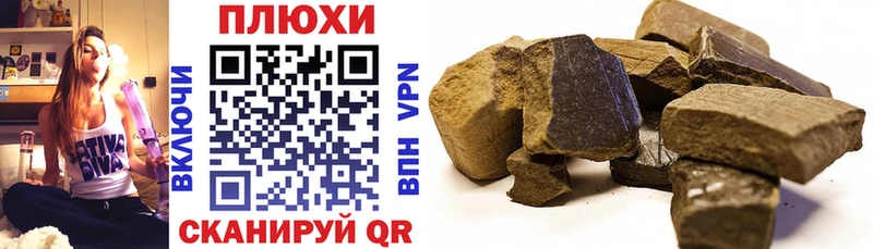 купить   Тетюши  hydra ссылки  Гашиш Premium 