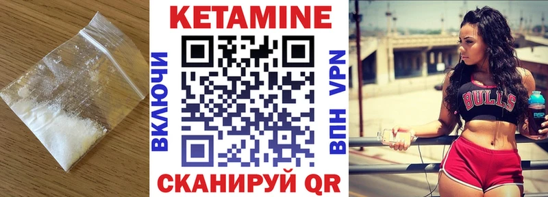Кетамин VHQ  цены наркотик  Тетюши 