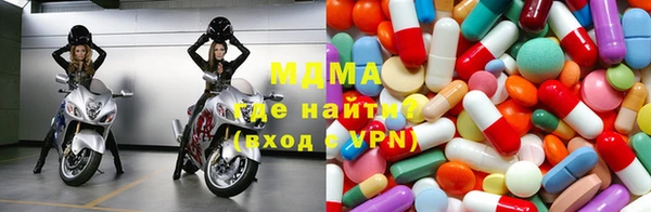 хмурый Армянск