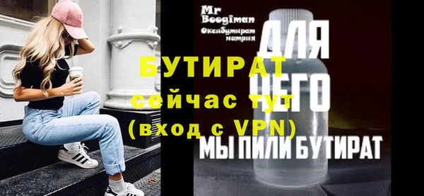 стафф Аркадак