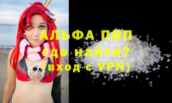 хмурый Армянск