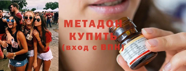 марки nbome Ростов