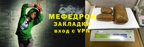 соль ск Арсеньев