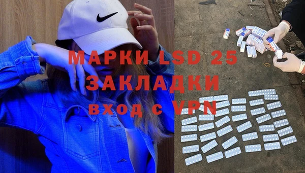 хмурый Армянск