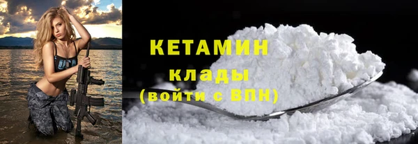 стафф Аркадак