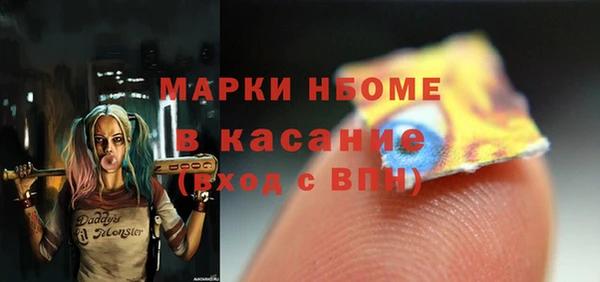 хмурый Армянск
