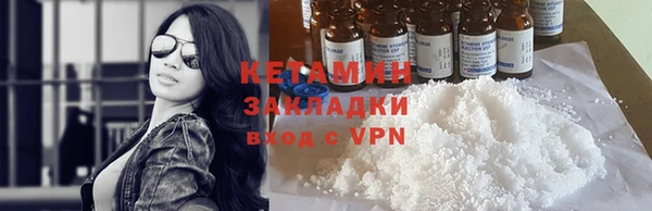 хмурый Армянск