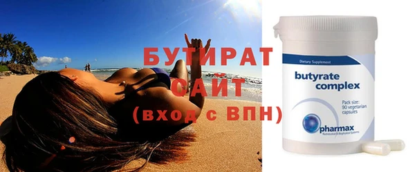 стафф Аркадак