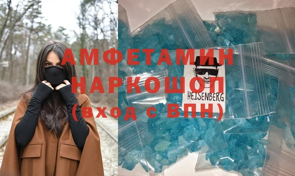 хмурый Армянск
