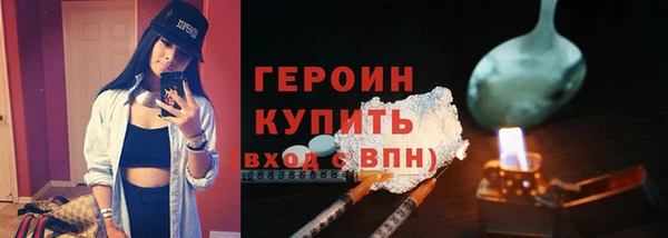 хмурый Армянск