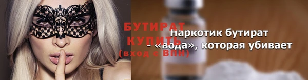 стафф Аркадак