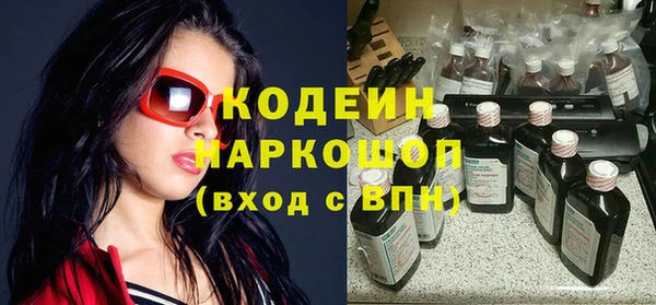 первитин Россошь