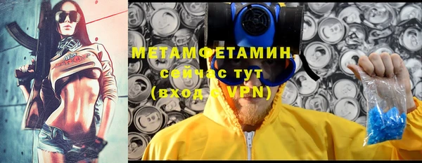 соль ск Арсеньев