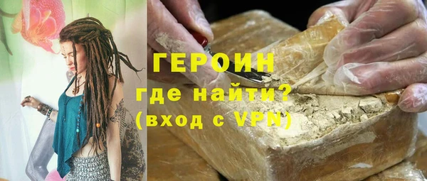 соль ск Арсеньев