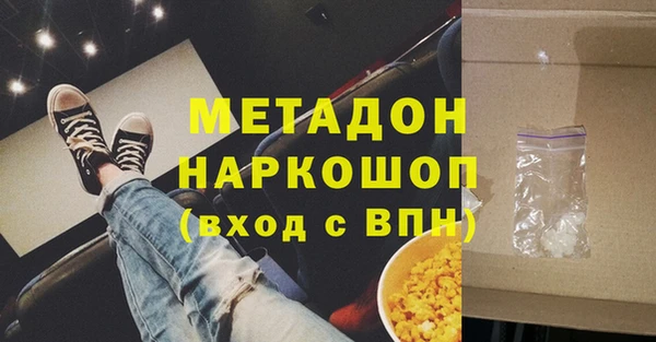 стафф Аркадак