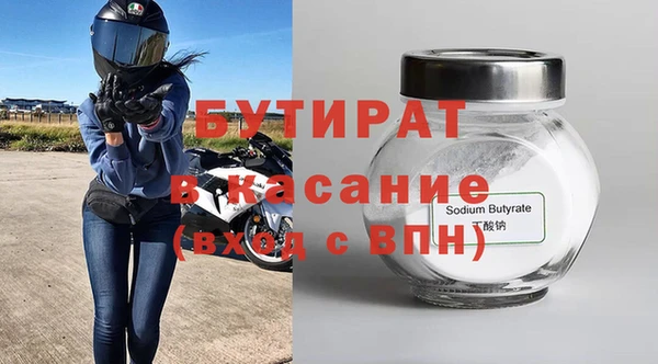стафф Аркадак