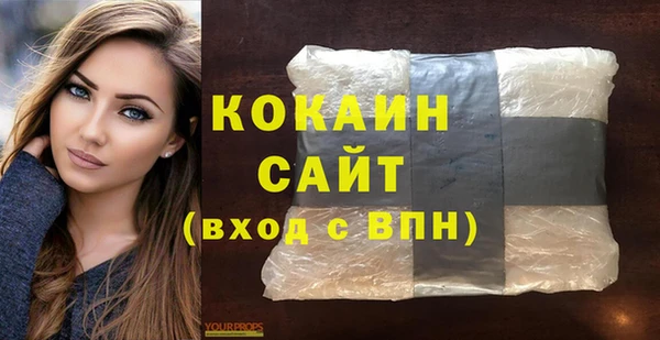 стафф Аркадак
