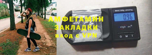 стафф Аркадак