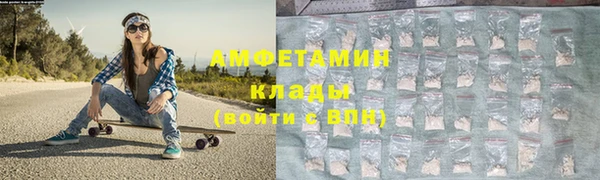 хмурый Армянск