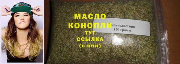 соль ск Арсеньев