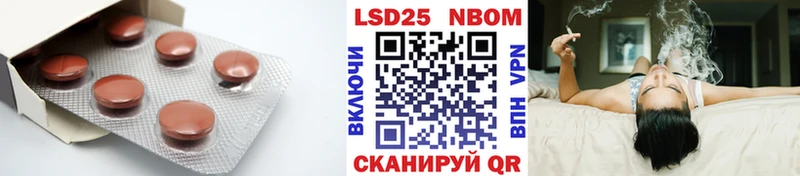 LSD-25 экстази ecstasy  Тетюши 