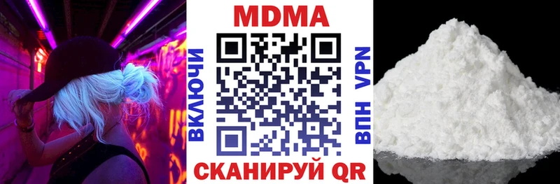 MDMA crystal  купить наркотики сайты  Тетюши 
