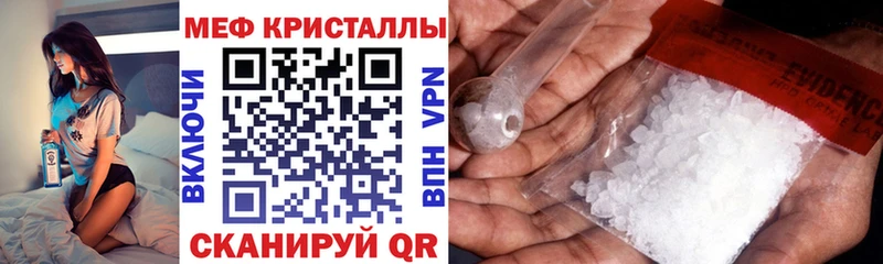 Меф мяу мяу  Тетюши 