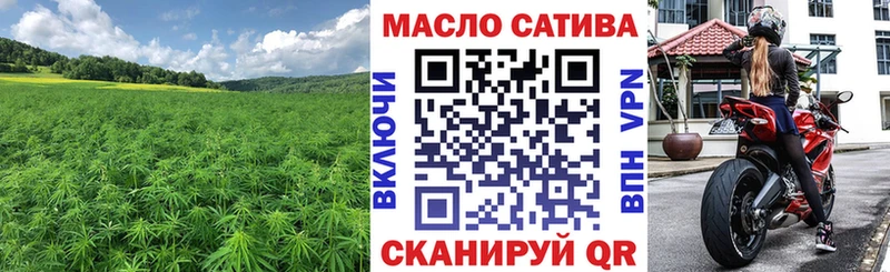 где можно купить   Тетюши  Дистиллят ТГК жижа 